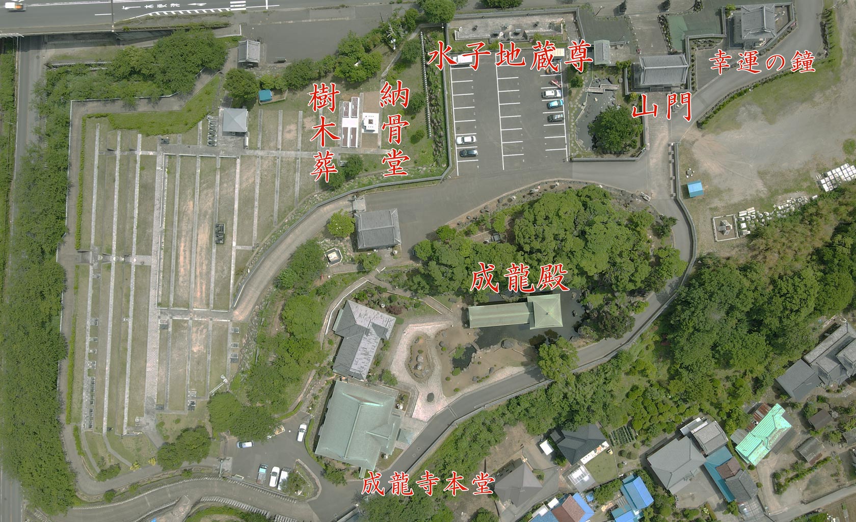 成龍寺境内を空撮